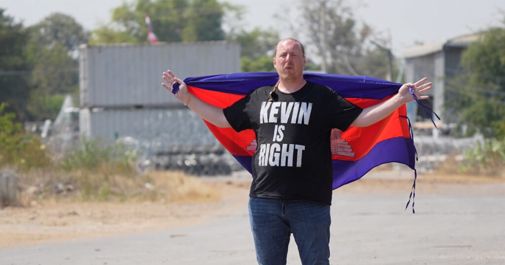 Kevin Smith