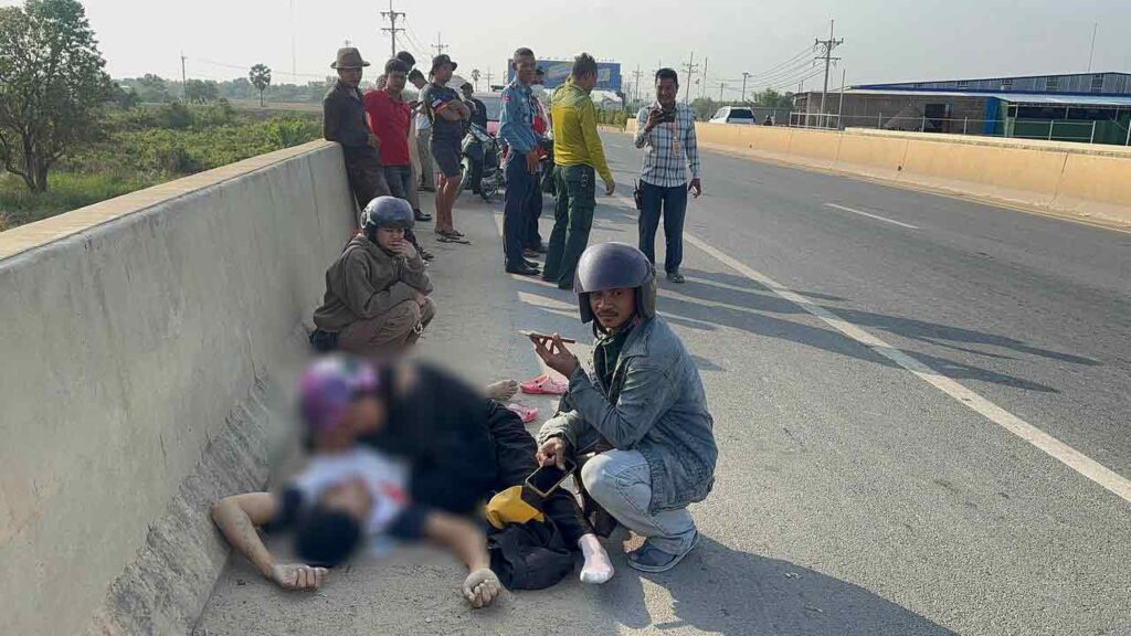 ទីតាំងកើតហេតុ