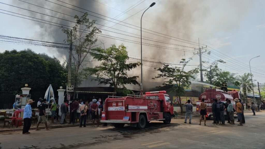 សមត្ថកិច្ចកំពុងពន្លត់ភ្លើង