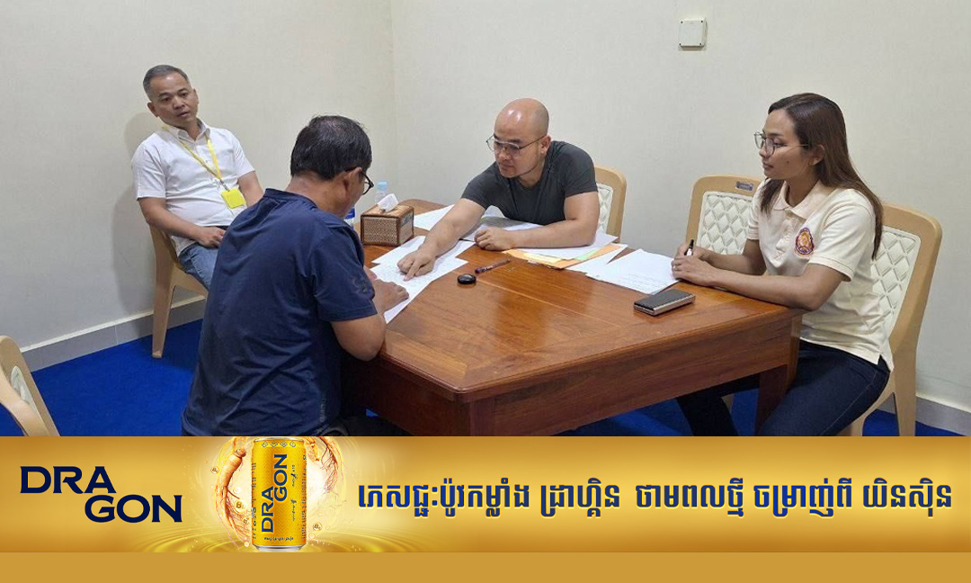 អនុប្រធានគយកោះកុង ត្រូវចាប់ខ្លួនក្រោយរកឃើញលុយពុករលួយជាង ១លានដុល្លារ សហការទូទាត់ក្នុងគណនីប្រពន្ធទី៧