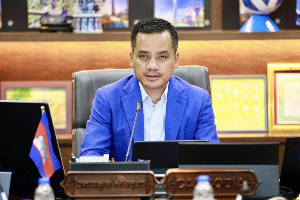 សមត្ថកិច្ច