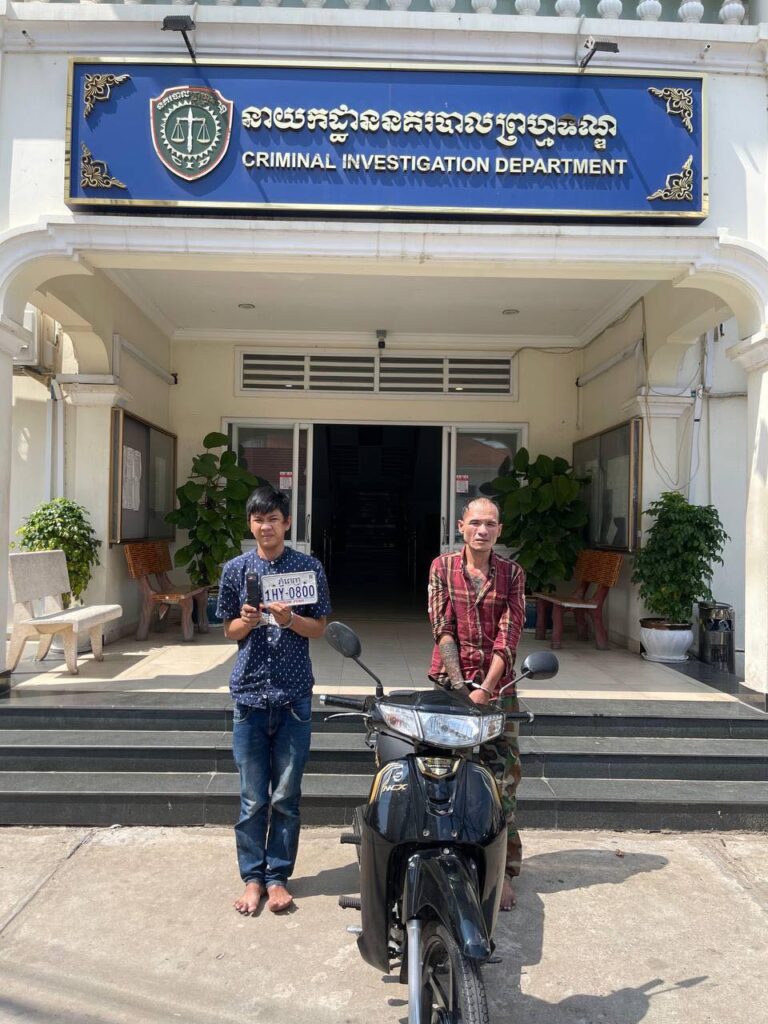 ជនសង្ស័យនិងសម្ភារៈ