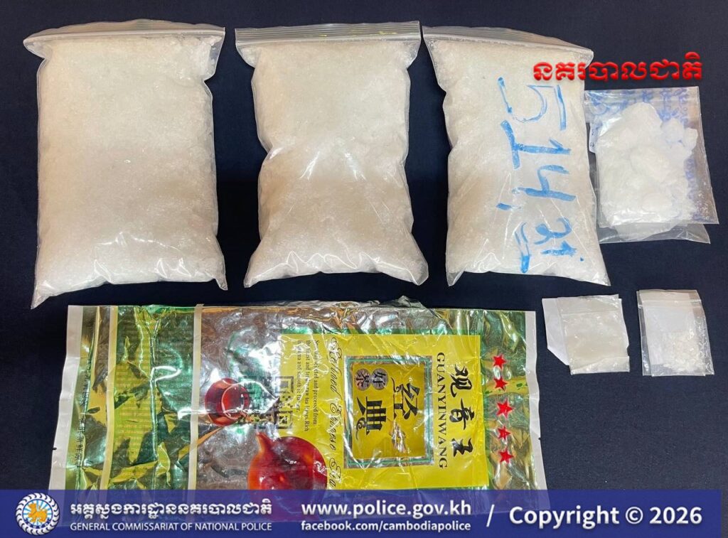 ជនសង្ស័យ