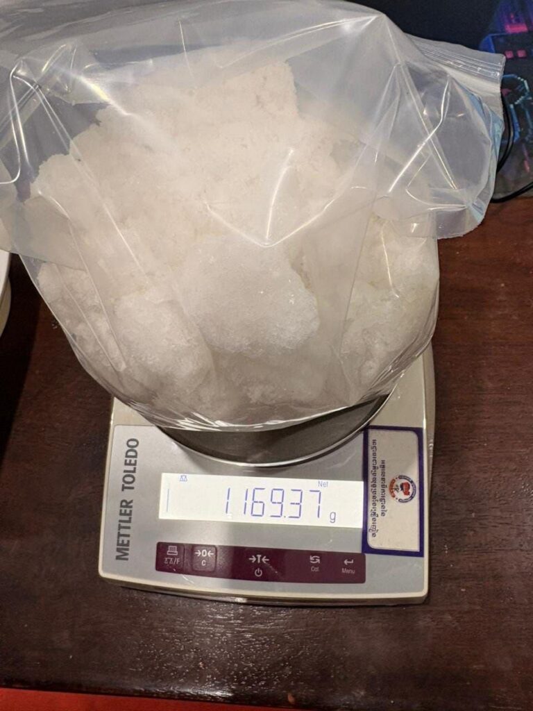 វត្ថុតាងដែលដកហូតបាន