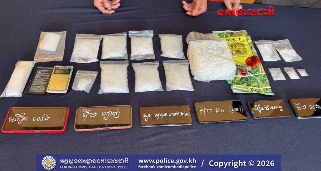 កម្លាំងសមត្ថកិច្ច