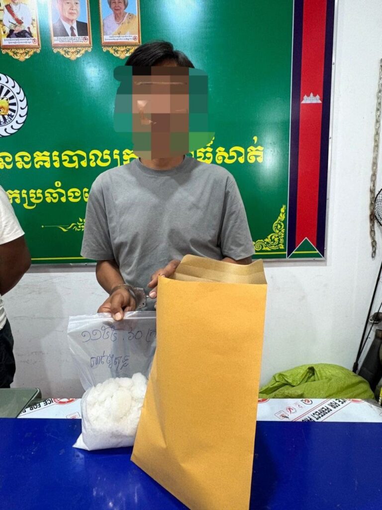 ថ្នាំញៀនដែលដកហូតបាន