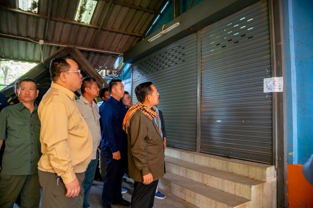 ការត្រួតពិនិត្យទីតាំងស្គែមអនឡាញ