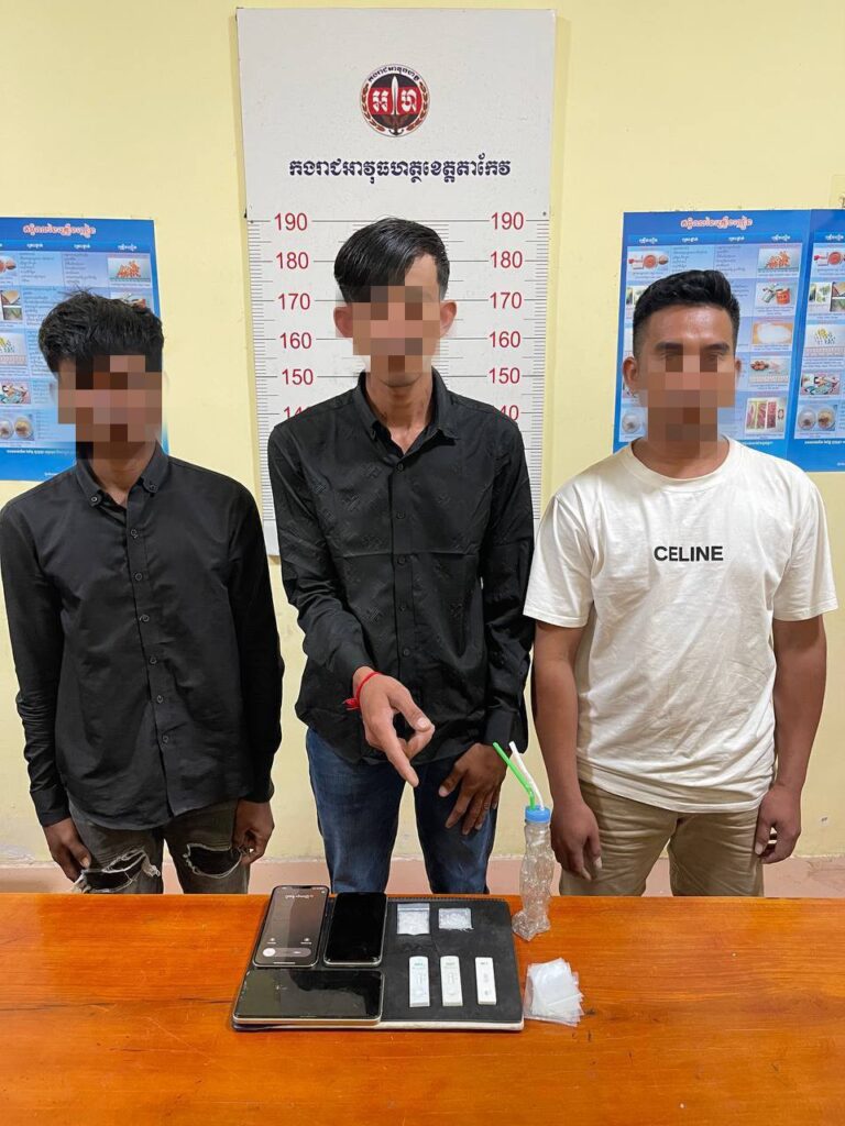 វត្ថុតាងគ្រឿងញៀន