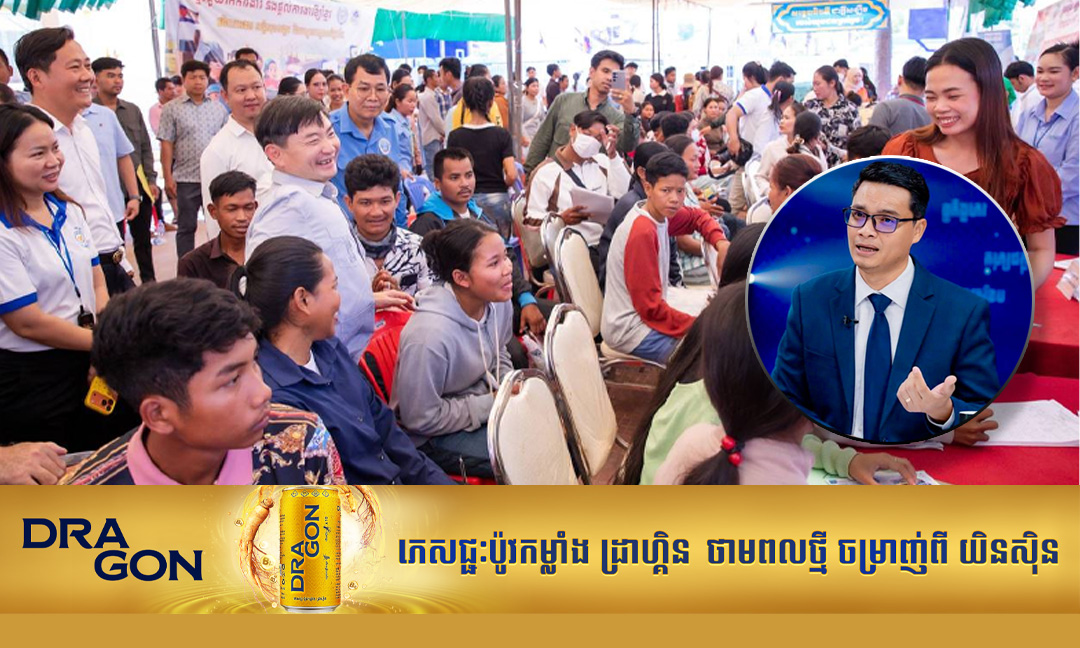 អ្នកនាំពាក្យ៖ ក្រសួងការងារត្រៀម​លក្ខណៈគ្រ​ប់​គ្រាន់ ដើម្បីជួយពលករខ្មែរនៅថៃ ក្នុងករណី​មាន​ការ​បញ្ជូនមកកម្ពុជាវិញ