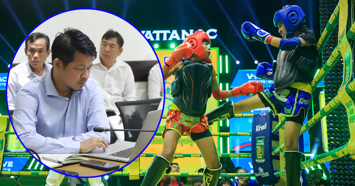 ការ​ប្រមូល​ផ្ដុំ​ក្រុម​ជម្រើស​ជាតិ​ឆ្នាំ​២០២៦​ ឈុត​ធំ​មាន​រយៈពេល​ ៧ខែ​ និង​ថ្នាលរយៈពេល​ ៩​ខែ​ នៅ ​៣ទីតាំង​ធំៗ​