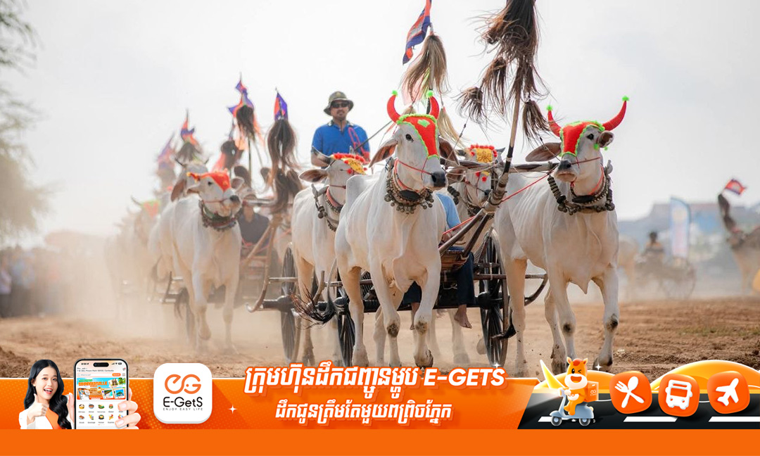រដ្ឋបាលខេត្តតាកែវ នឹងរៀបចំព្រឹត្តិការណ៍ប្រណាំង រទេះសាឡី នៅមុនថ្ងៃបុណ្យចូលឆ្នាំខ្មែរ