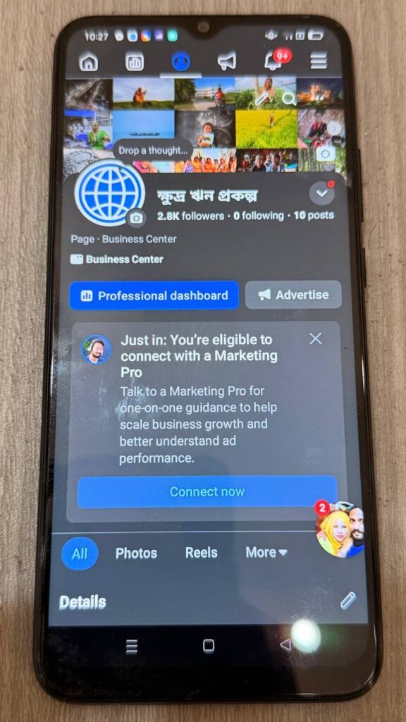 ការបង្ក្រាបទីតាំង Online Scam