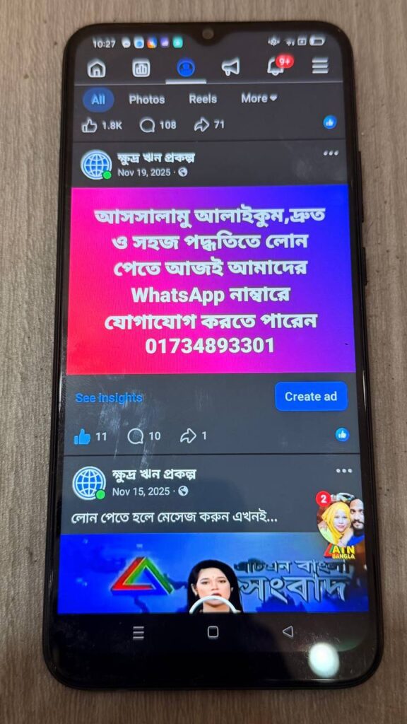 វត្ថុតាងពីប្រតិបត្តិការ