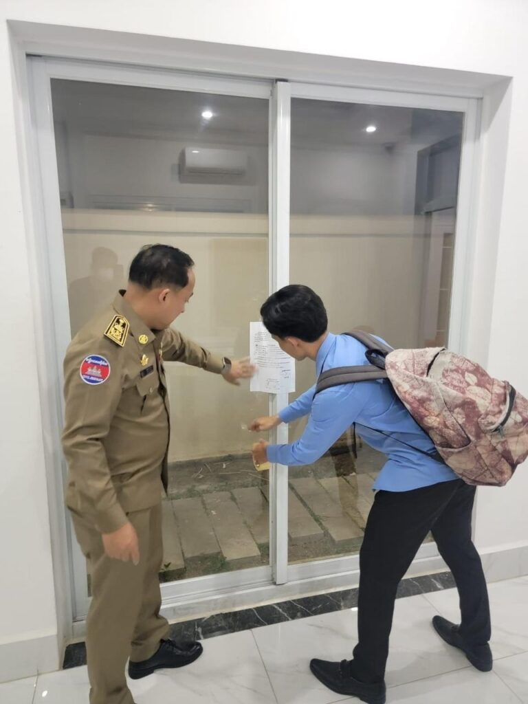 វត្ថុតាងដែលដកហូតបាន