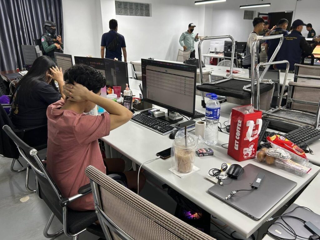 ទីតាំងផ្ទះសំណាក់