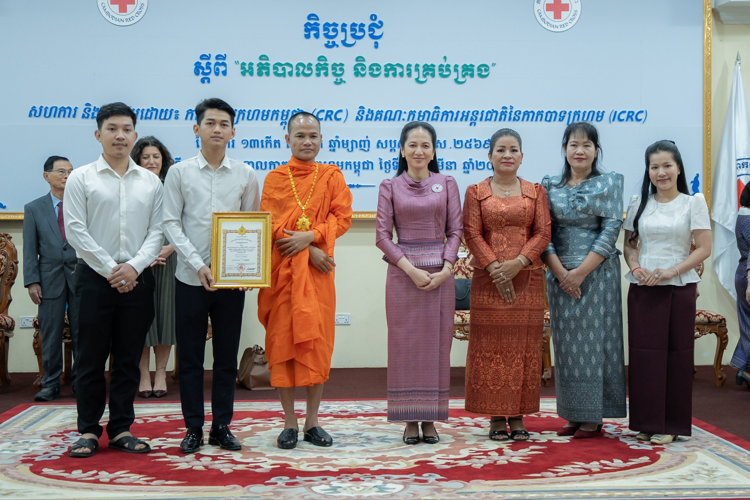 លោកជំទាវបណ្ឌិត ពេជ ចន្ទមុន្នី ហ៊ុនម៉ាណែត អនុប្រធានអចិន្ត្រៃយ៍កាកបាទក្រហមកម្ពុជា អញ្ជើញចូលរួមពិធីបិទកិច្ចប្រជុំ “អភិបាលកិច្ច និងការគ្រប់គ្រង”