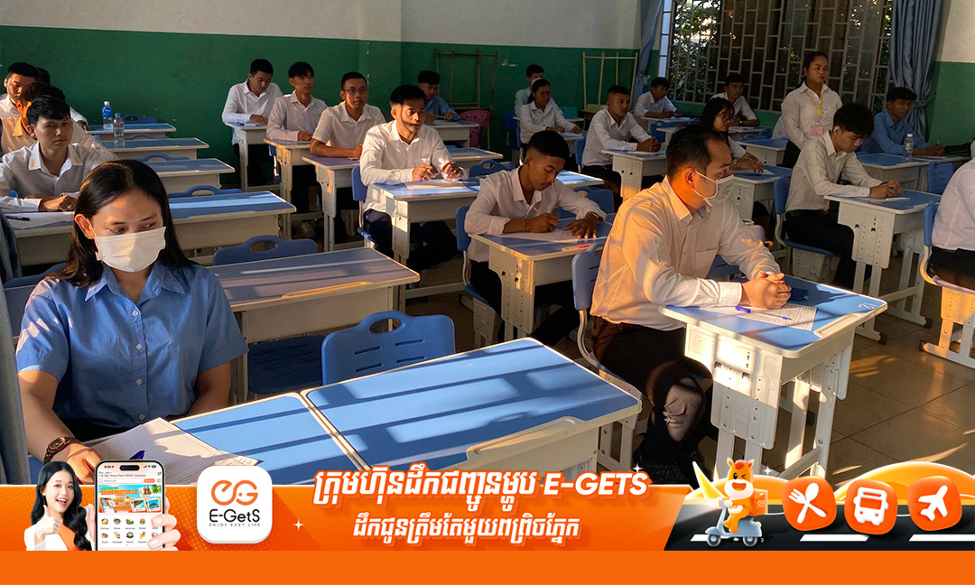 ប្រឡងជ្រើសរើសក្របខ័ណ្ឌមន្ត្រីពន្ធនាគារ សម្រាប់​ឆ្នាំ២០២៦ ធ្វើឡើងនៅវិទ្យាល័យជា ស៊ីម សន្ធរម៉ុក ជ្រើសរើសយកមន្ត្រី៥៣រូប