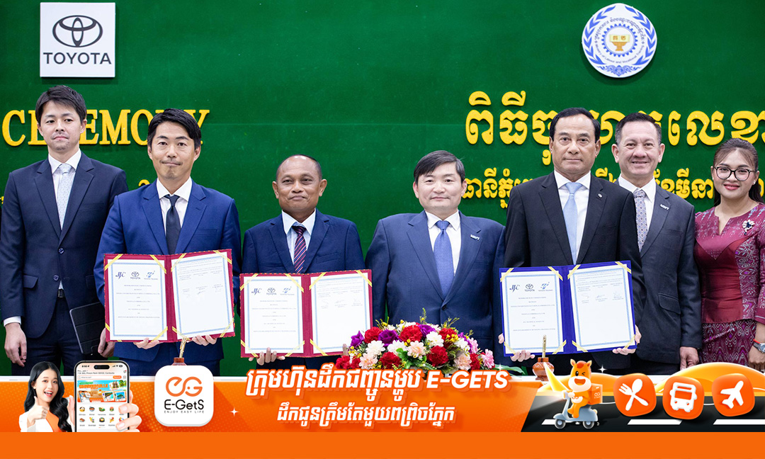 Toyota និងវិទ្យាស្ថាន JVC រួមគ្នាបង្កើតមជ្ឈមណ្ឌល​​បណ្តុះបណ្តាល ដើម្បីលើកកម្ពស់ជំនាញមេកានិច​យានយន្តនៅកម្ពុជា