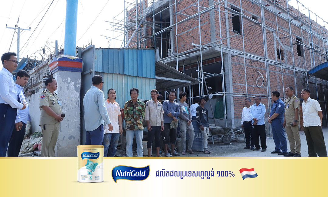 អាជ្ញាធរខេត្តកណ្តាល ចុះផ្អាកសំណង់គ្មានច្បាប់អនុញ្ញាតមួយកន្លែងនៅស្រុកស្អាង