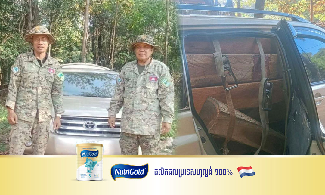 មន្ត្រីឧទ្យានុរក្សខេត្តព្រះវិហារ បង្ក្រាបរថយន្តដឹកឈើ ១ គ្រឿង ក្នុងដែនជម្រកសត្វព្រៃព្រះរការ-ឆែប ដើម្បីរក្សាគម្របព្រៃឈើឲ្យនៅគង់វង្ស