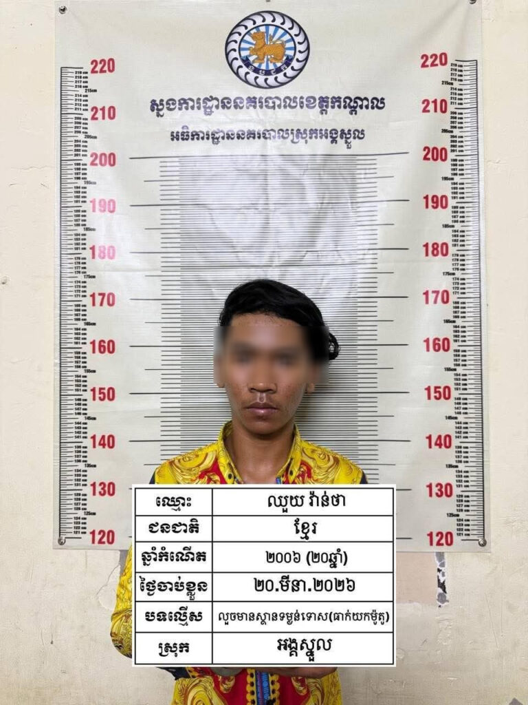 សហការនគរបាល