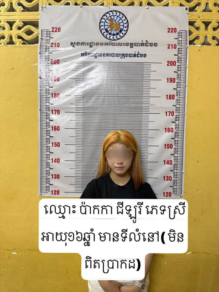 រូបភាពពីកន្លែងកើតហេតុ