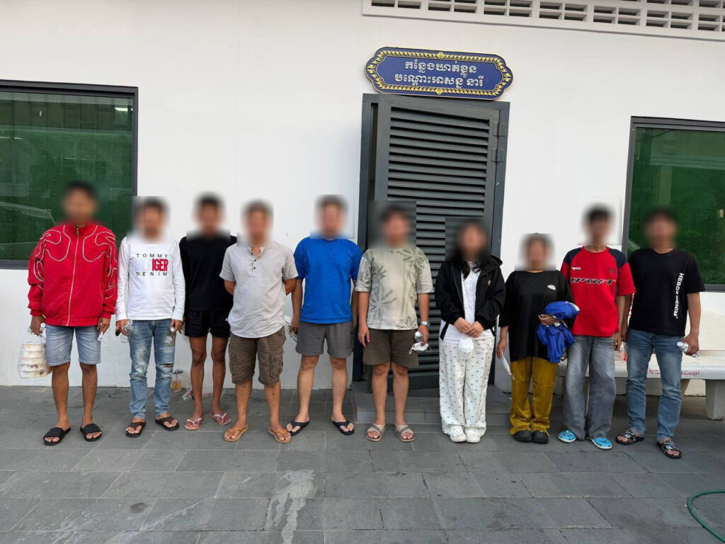 ការឃុំខ្លួនជនសង្ស័យ Online Scam