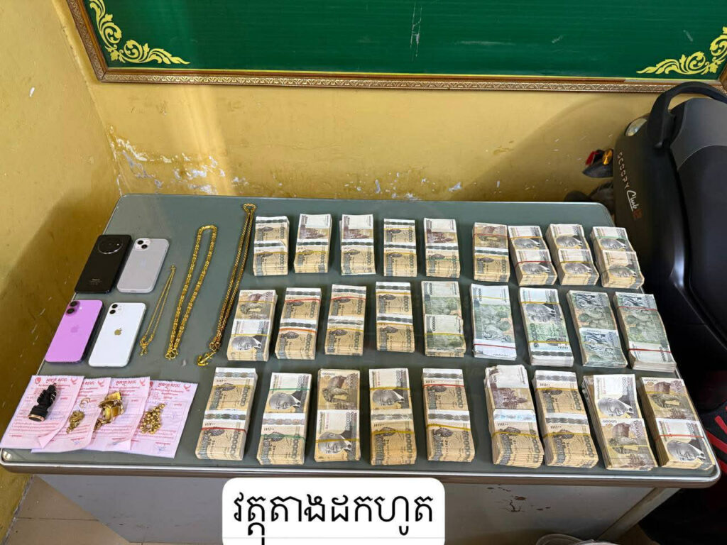 រូបភាពការស្រាវជ្រាវ