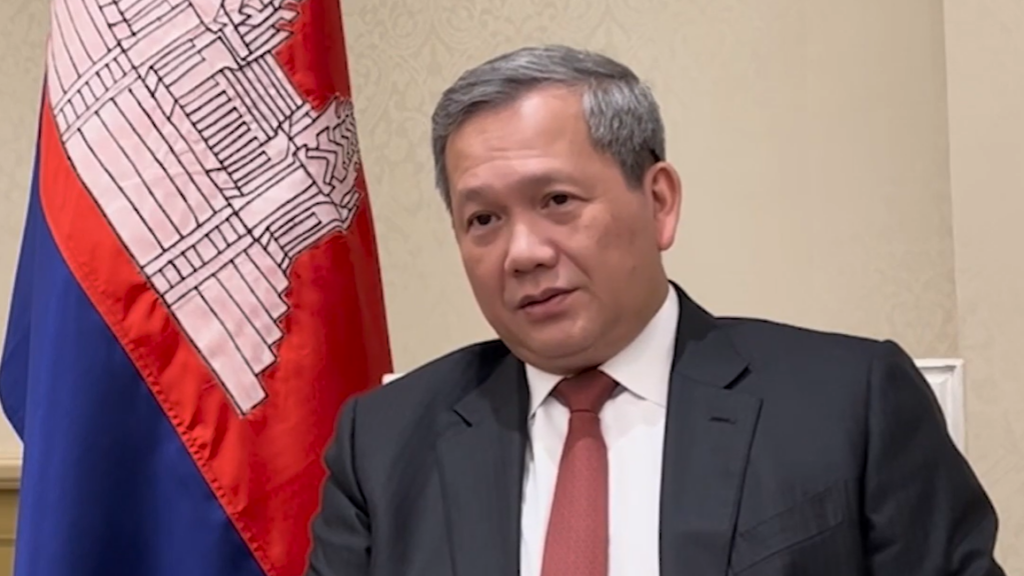 យុទ្ធនាការប្រឆាំងស្គែមអនឡាញ