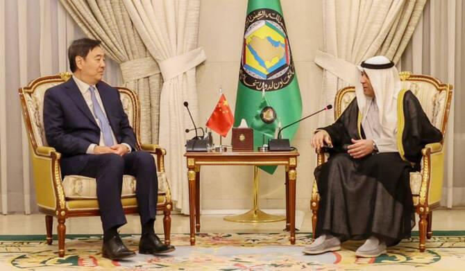 កិច្ចប្រជុំជាន់ខ្ពស់រវាងចិននិងអារ៉ាប៊ីសាអូឌីត