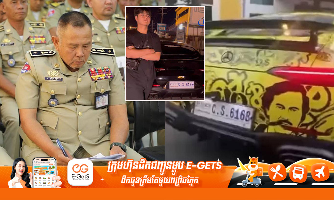 ឪពុកជនសង្ស័យ​បង្កហេតុស្លាប់ ៦នាក់នៅបាត់ដំបង បញ្ជាក់ថា កូនរបស់លោកបាត់​ខ្លួន