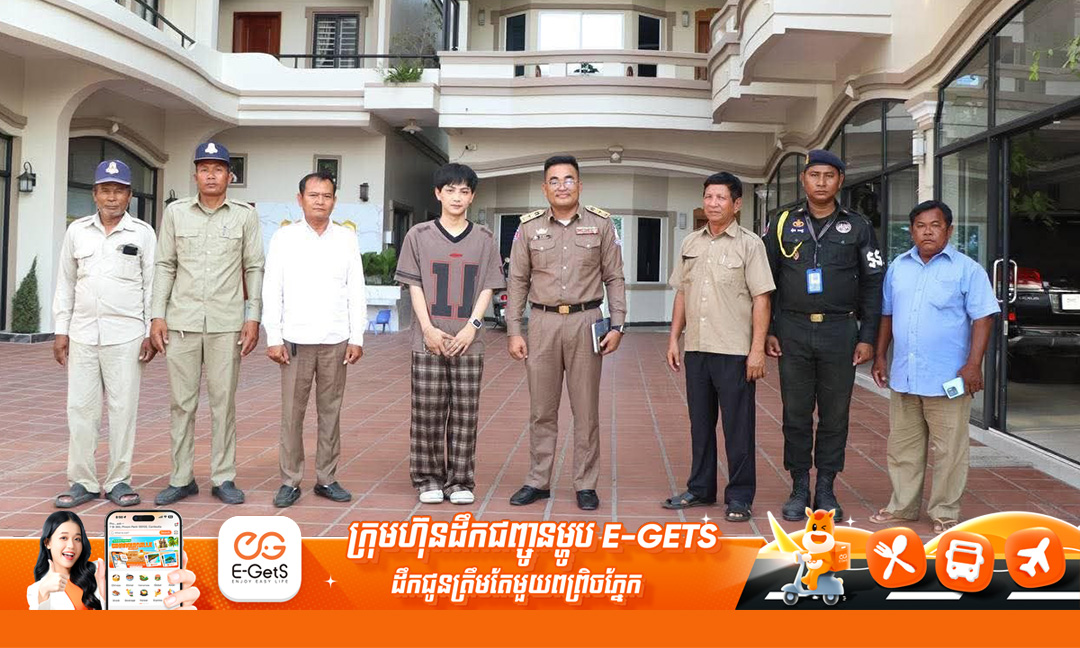 រដ្ឋបាលក្រុងដូនកែវ ចុះត្រួតពិនិត្យការស្នាក់នៅរបស់ជនបរទេស ដើម្បីទប់ស្កាត់ការឆបោកតាមបទល្មើសបច្ចេកវិទ្យា