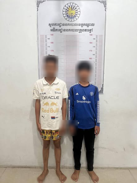 កម្លាំងនគរបាល