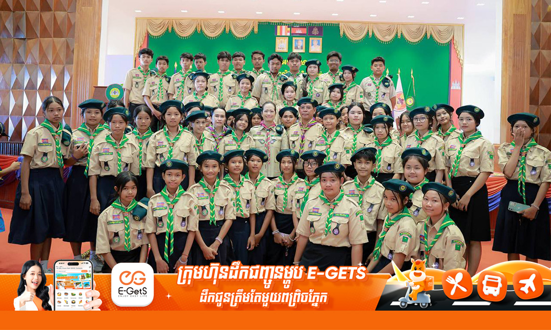 អភិបាលខេត្តកោះកុង ជំរុញឲ្យថ្នាក់ដឹកនាំកាយរីទ្ធិក្រុងស្រុក ទម្លាប់ហាត់ពុតលុតដំខ្លួនដើម្បីរួមចំណែកអភិវឌ្ឍន៍សង្គមជាតិទៅថ្ងៃអនាគត