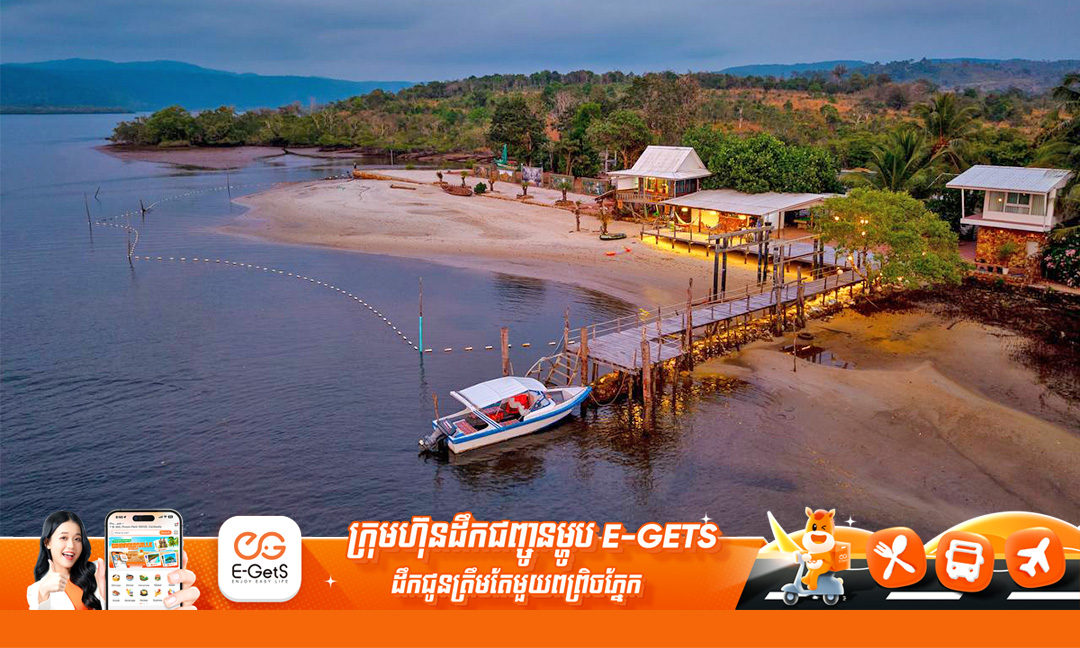 ខ្ទមនេសាទកោះប៉ោ ស្រុកមណ្ឌលសីមា កំពុងទាក់ទាញទេសចរស្រឡាញ់សម្រស់ធម្មជាតិព្រៃភ្នំ