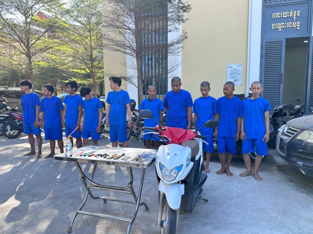 កម្លាំងសមត្ថកិច្ច