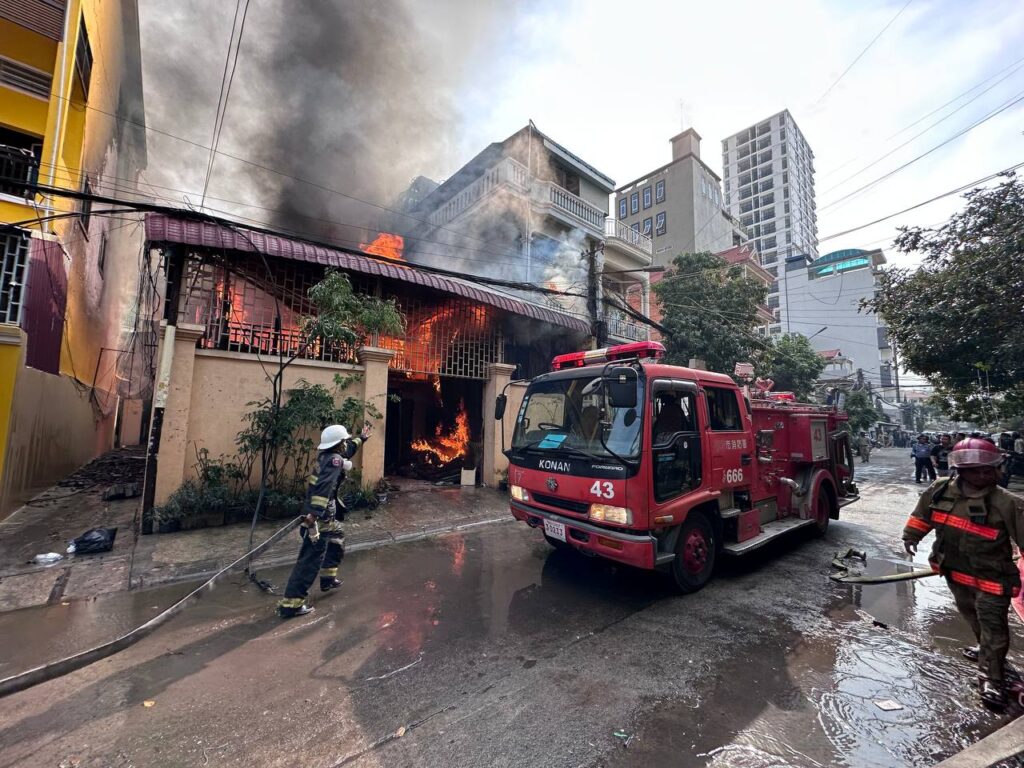 ការព្រមានអគ្គិភ័យ