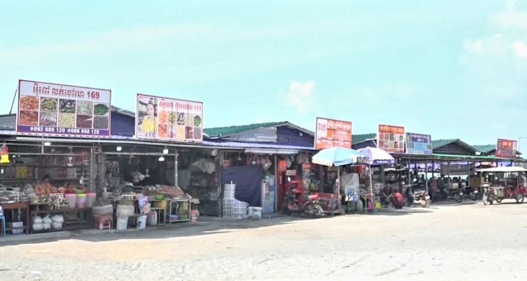 ទីតាំងលក់ដូរបណ្តោះអាសន្ន