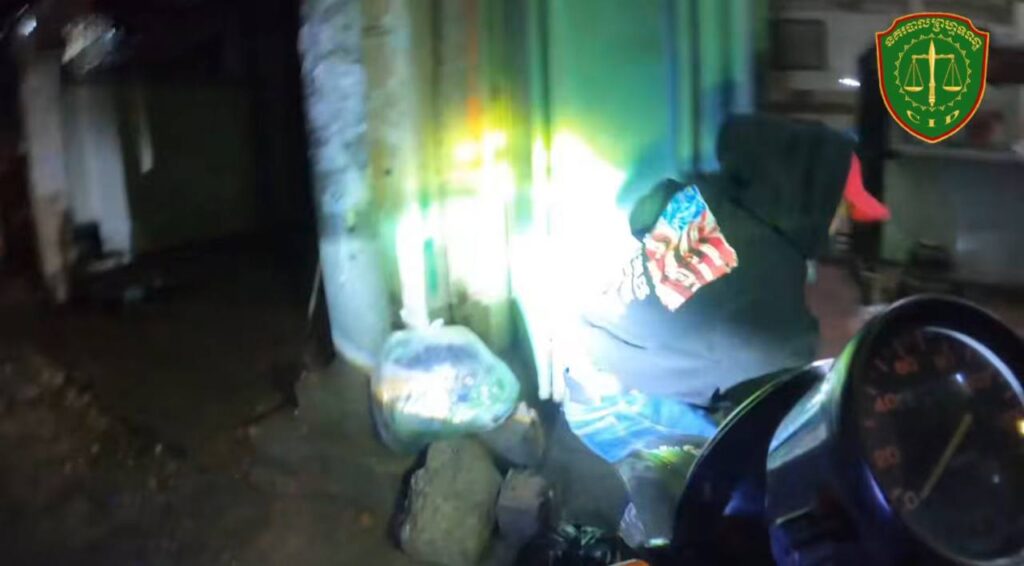 ទីតាំងការចាប់ខ្លួន