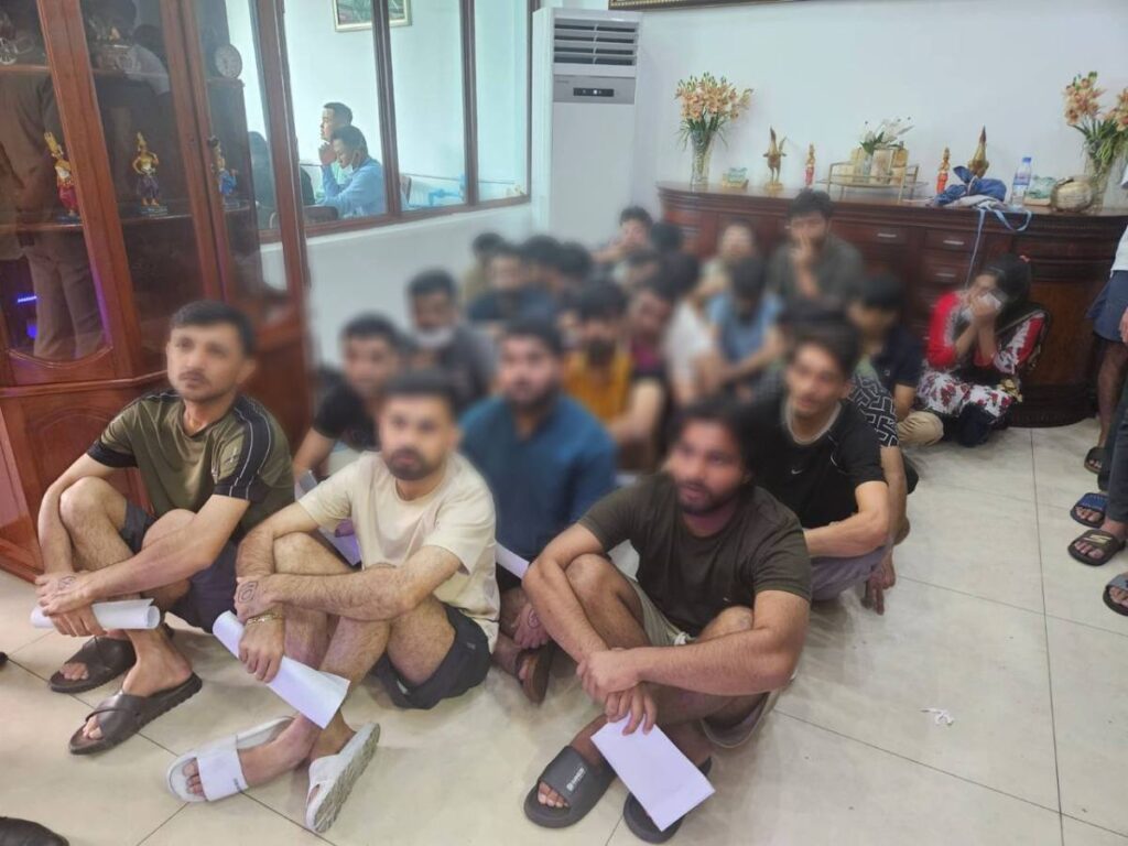 ការប្រមូលផ្តុំជនបរទេស