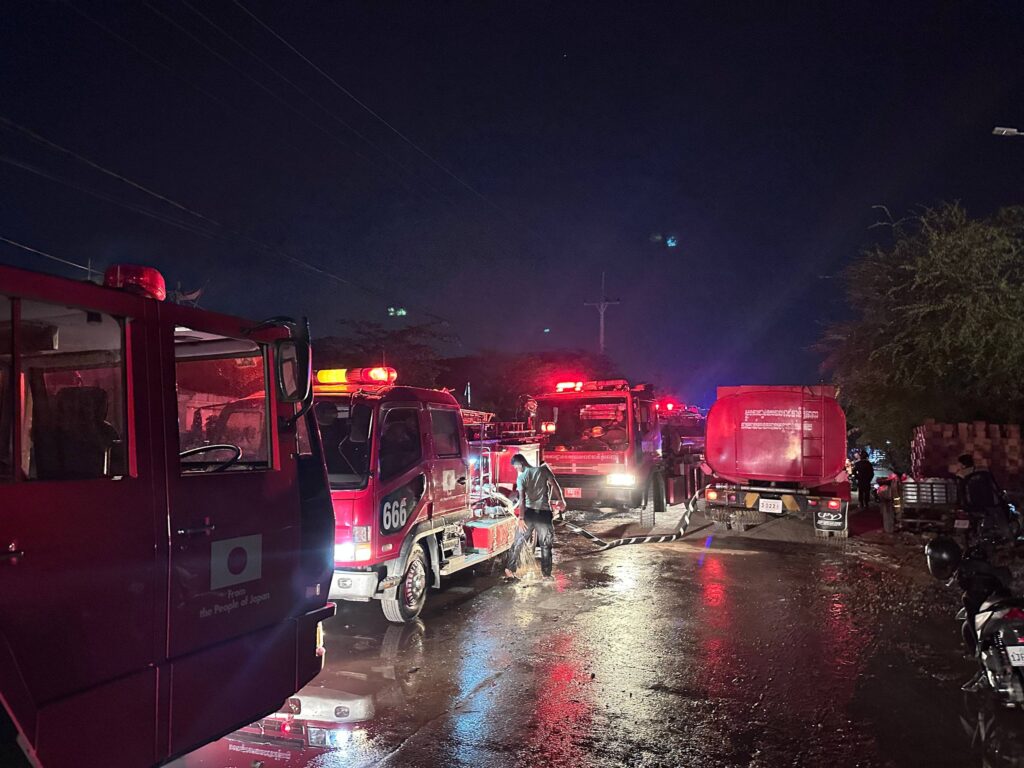 ទីកន្លែងកើតហេតុ