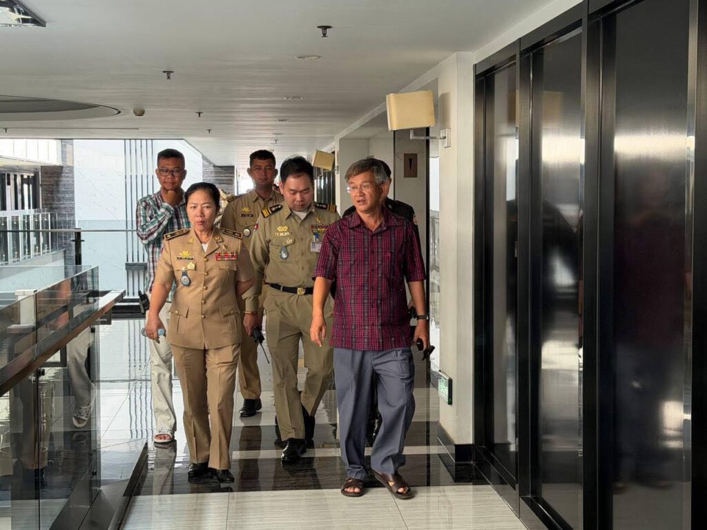 ការត្រួតពិនិត្យរបស់អាជ្ញាធរ