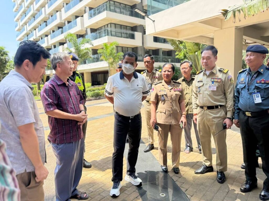 ការត្រួតពិនិត្យទីតាំង