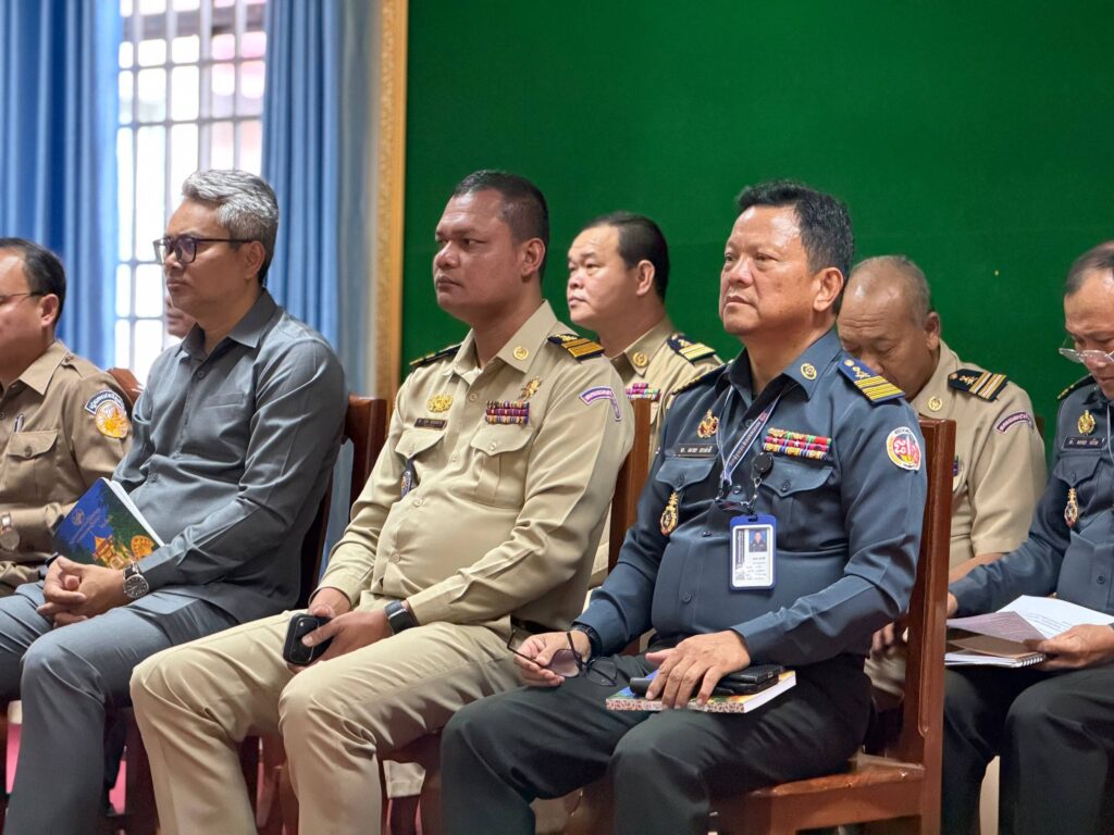 ការប្រជុំពង្រឹងសន្តិសុខ