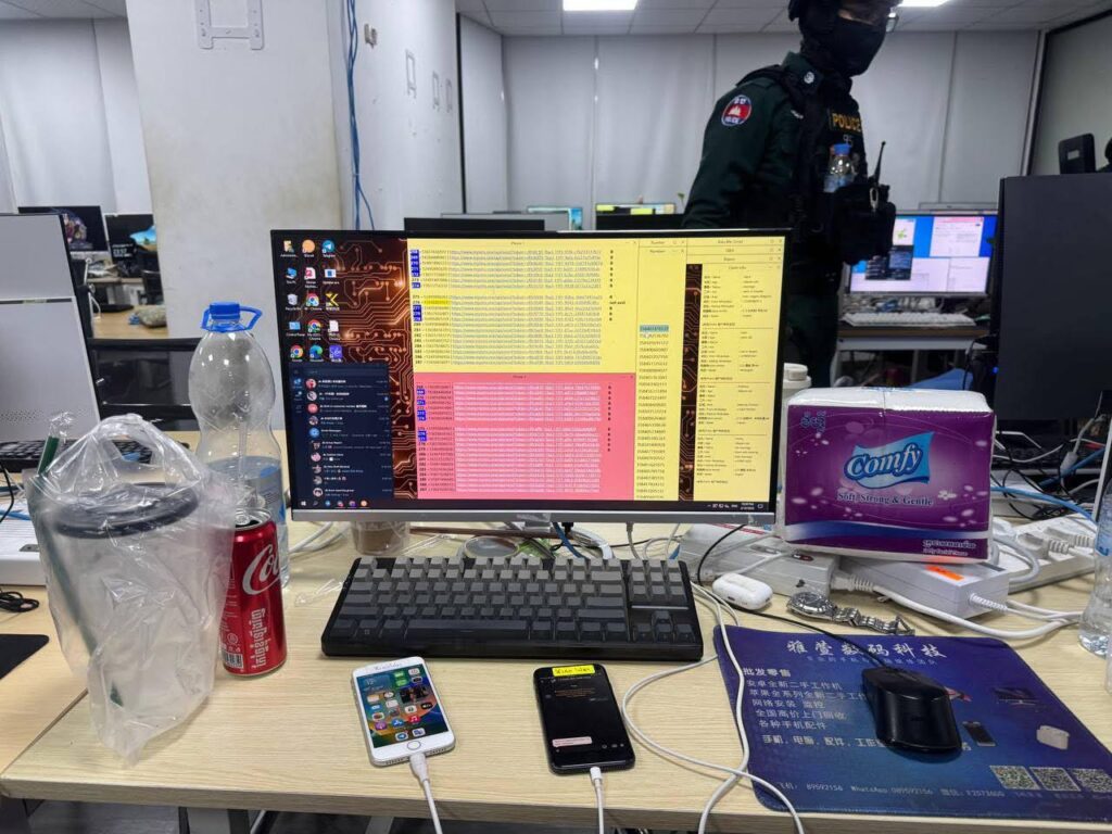 សម្ភារៈបច្ចេកវិទ្យា