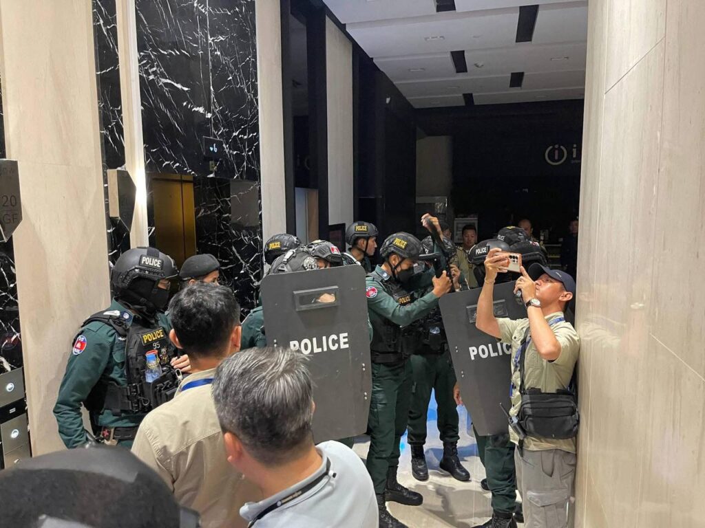 ទីតាំងឆបោកតាមអនឡាញ