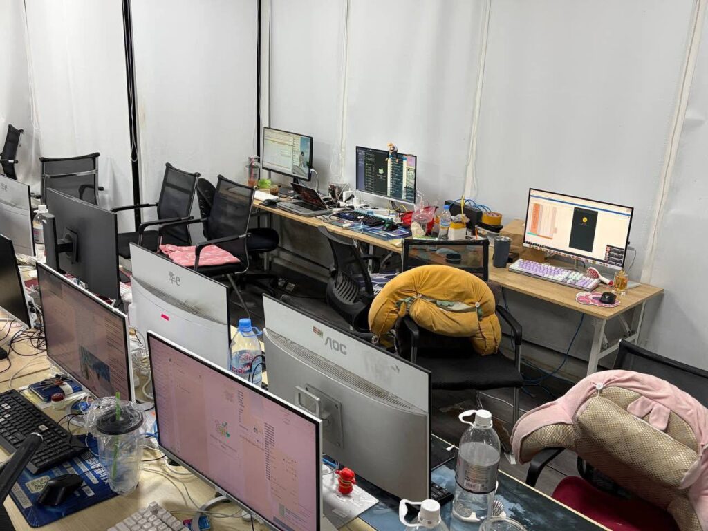 ទីតាំងឆបោក