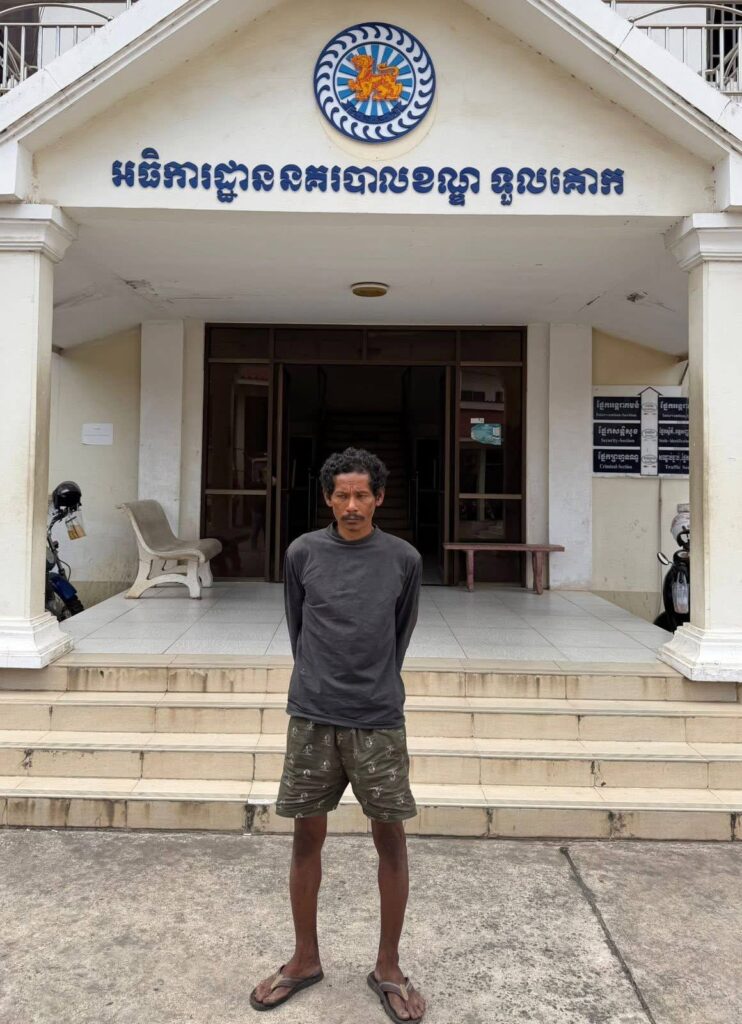 សម្ភារៈបាត់បង់