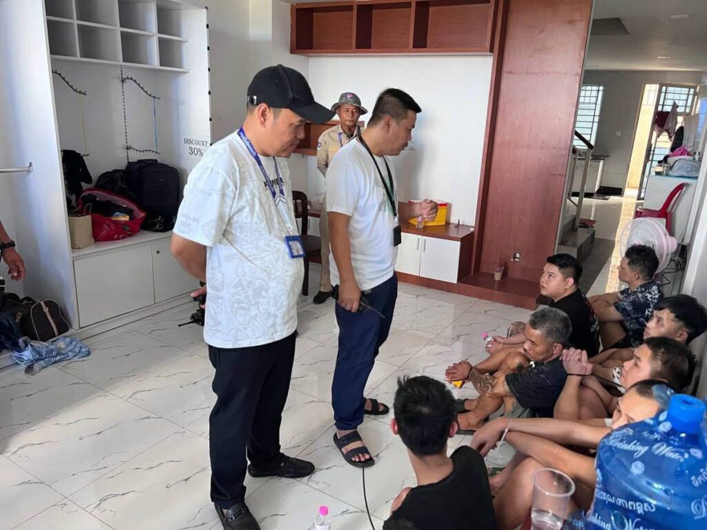 ការប្រតិបត្តិការរបស់កម្លាំងសមត្ថកិច្ច