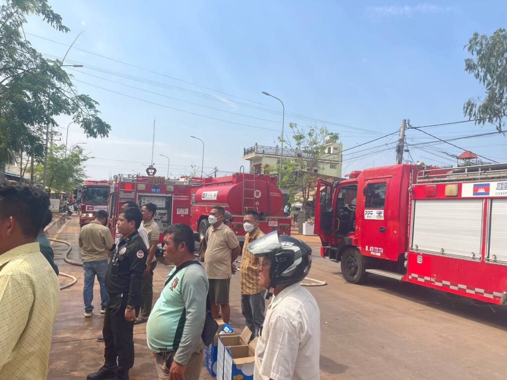 អគ្គិភ័យសៀមរាប